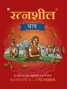 Pouch of Ratnsheel Masala Chai surrounded by whole spices like cardamom and cloves.